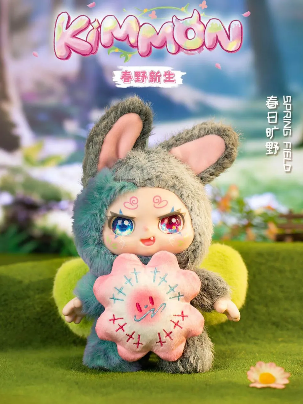 Kimmon Spring New Growth Blind Box - yllätyshahmo