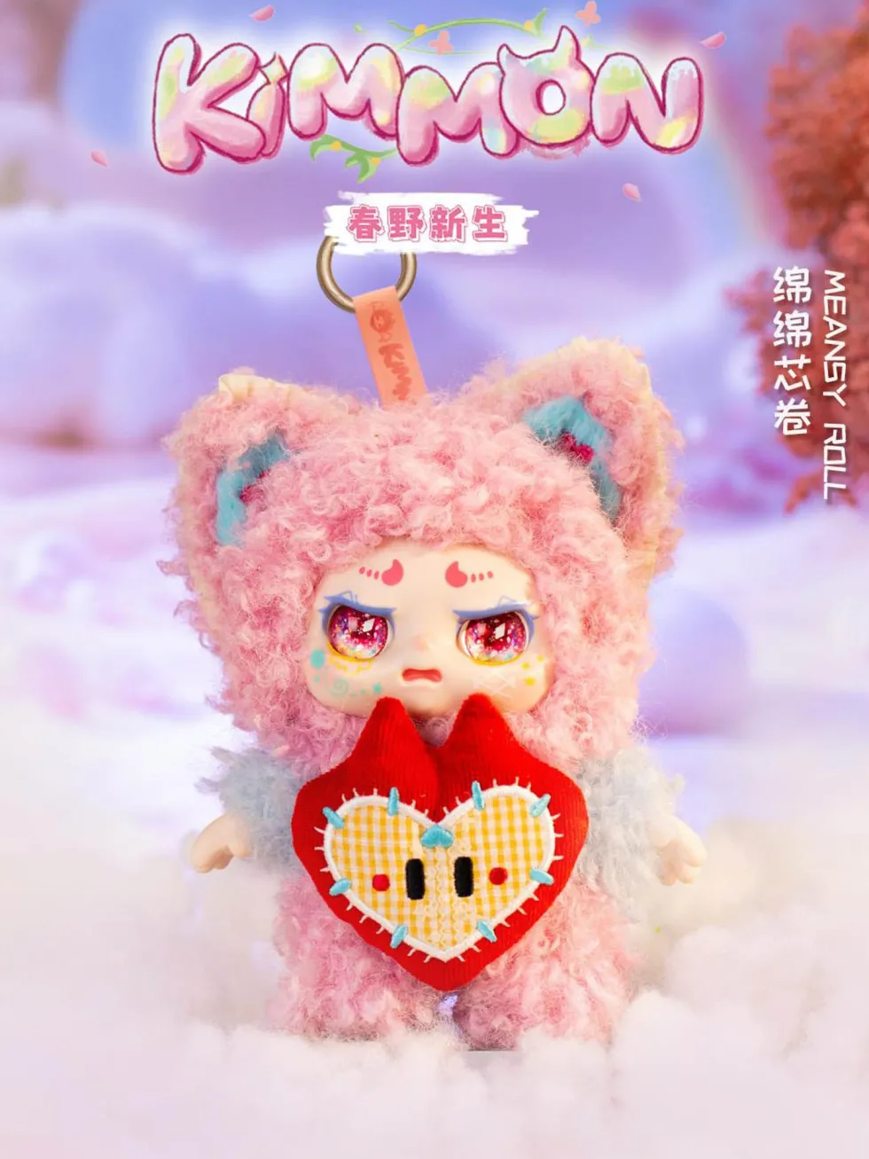 Kimmon Spring New Growth Blind Box - yllätyshahmo