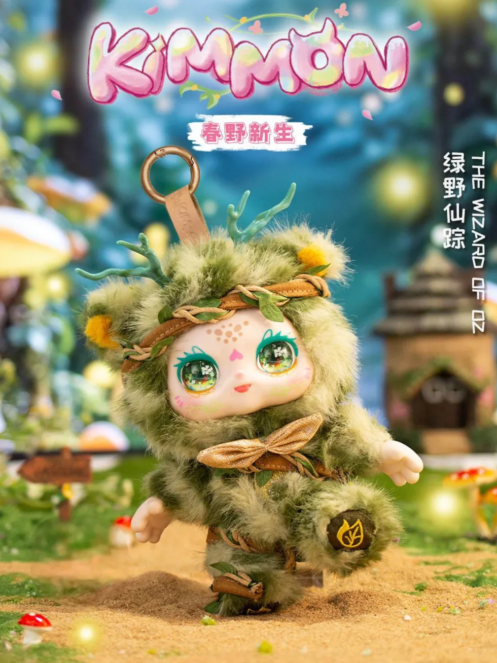 Kimmon Spring New Growth Blind Box - yllätyshahmo