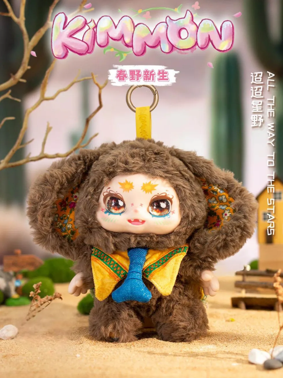 Kimmon Spring New Growth Blind Box - yllätyshahmo